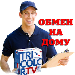 Обмен Триколор Всеволожск